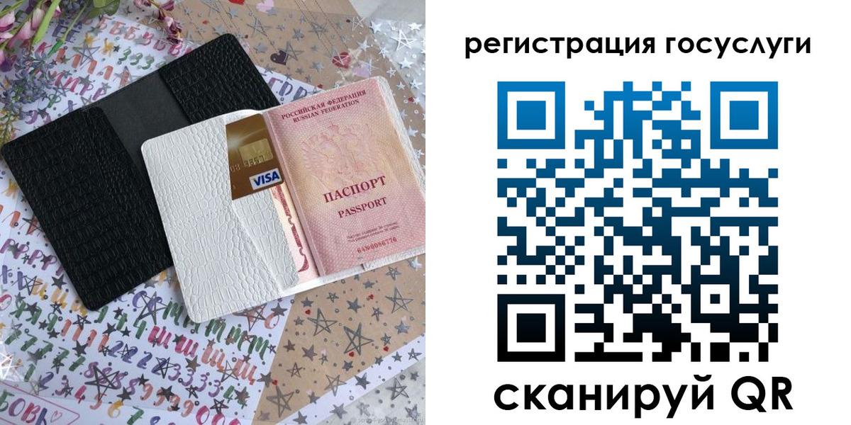 временная регистрация в Карачеве