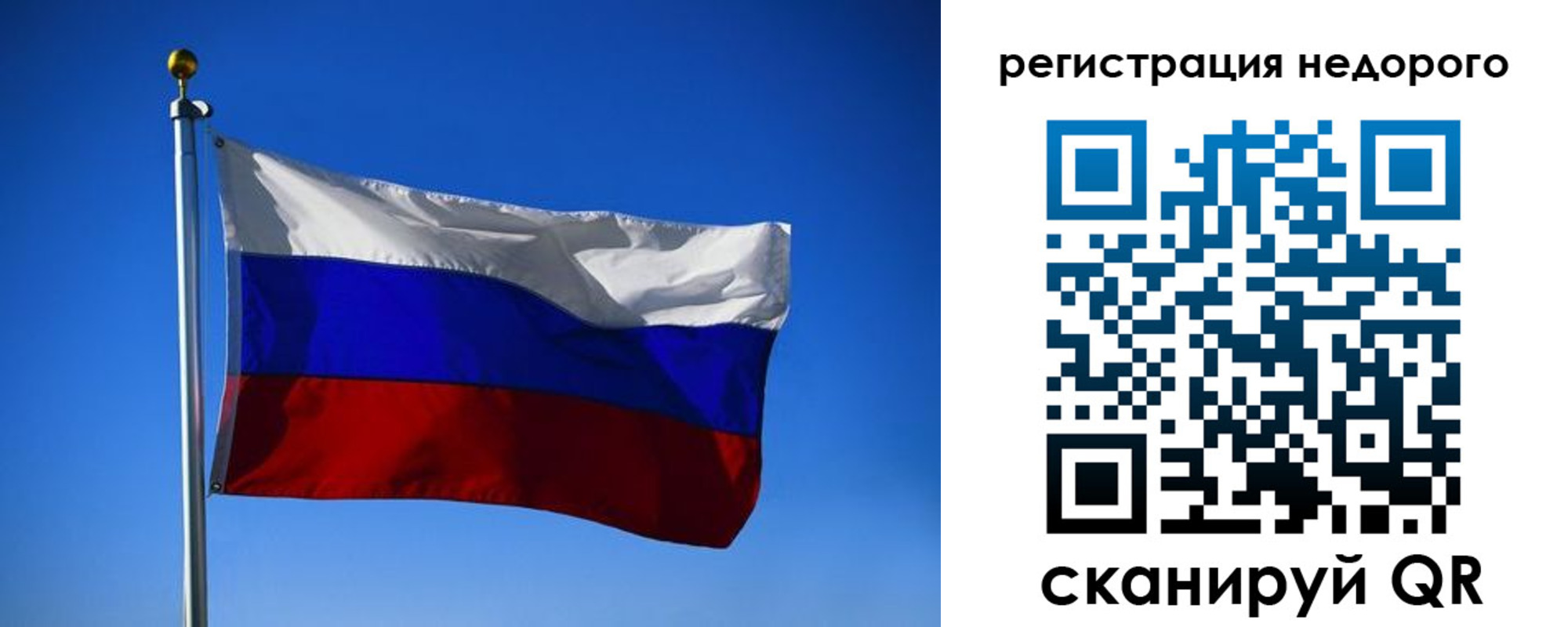 прописка паспорт в Карачеве
