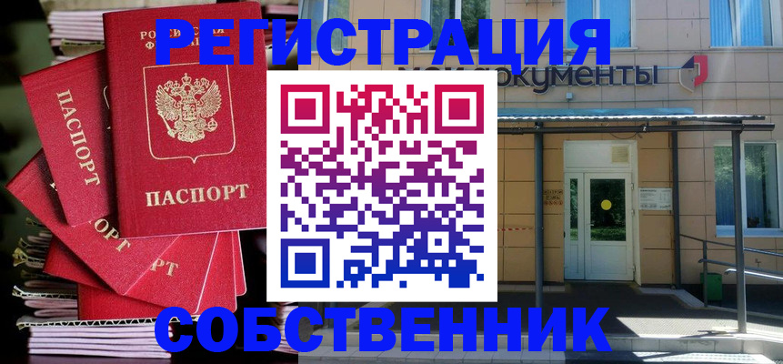 временная регистрация поиск в Карачеве