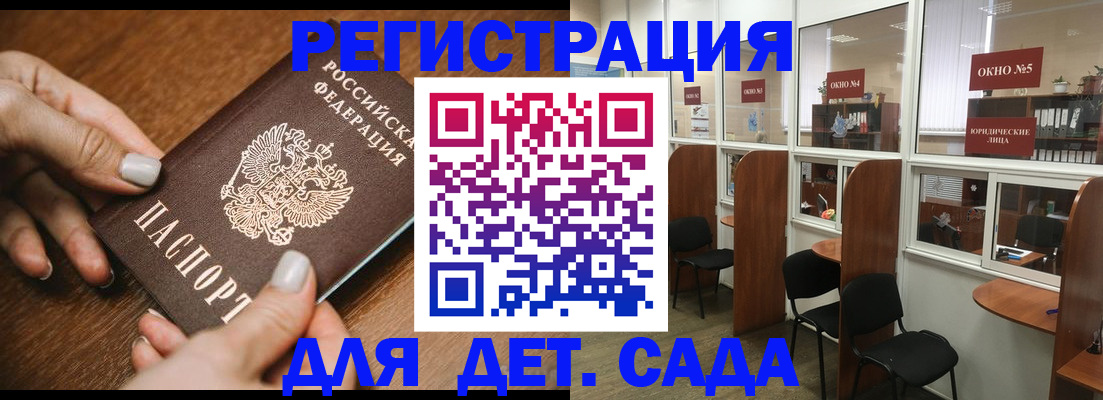 миграционный учет в Карачеве